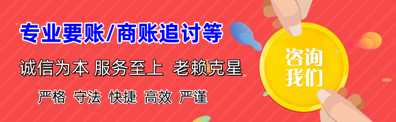 上犹要债公司
