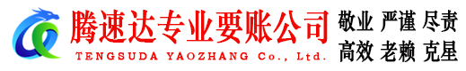 上犹要债公司